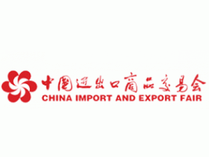 Turkish Companies Participate In Canton Fair.The 115th China Import and Export Fair (Canton Fair) Phase 1 will be held in Guangzhou, China on April 15-19, 2014.